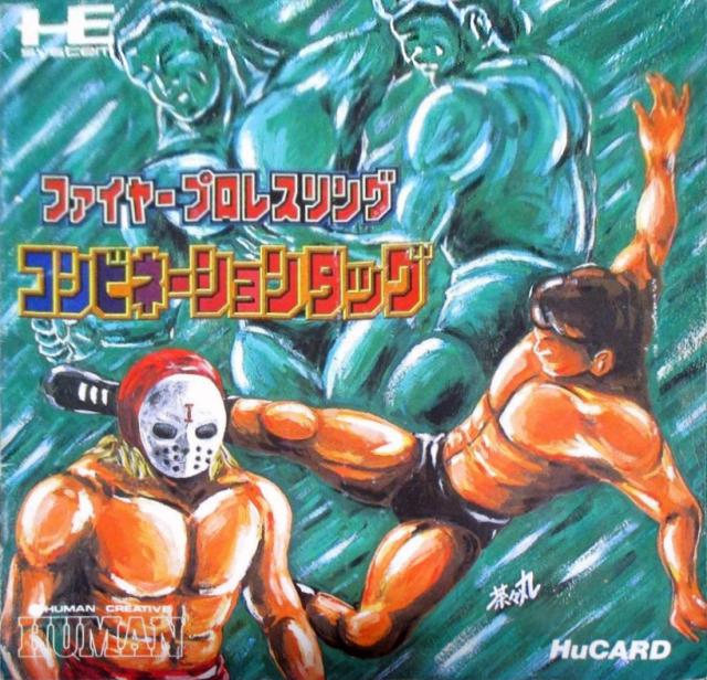 Fire Pro Wrestling: Combination Tag - JP PC Engine