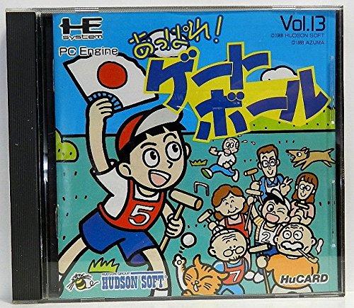 Appare! Gateball - JP PC Engine