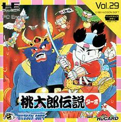 Momotaro Densetsu Turbo - JP PC Engine