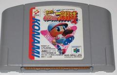 Jikkyou Powerful Pro Baseball 4 - JP Nintendo 64