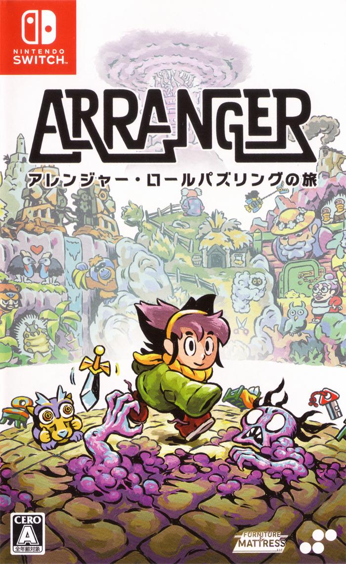 Arranger - JP Nintendo Switch
