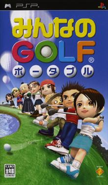 Everybody's Golf - JP PSP