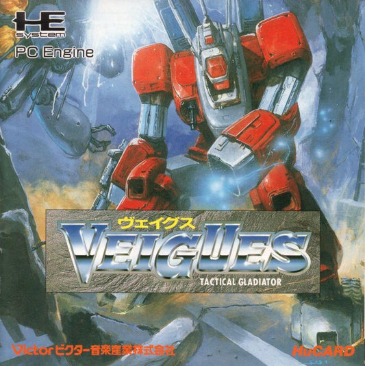 Veigues Tactical Gladiator - JP PC Engine