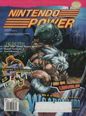 [Volume 73] Weaponlord - Nintendo Power