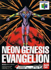 Neon Genesis Evangelion - JP Nintendo 64