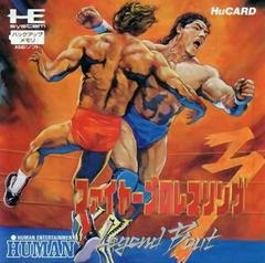 Fire Pro Wrestling 3 Legend Bout - JP PC Engine
