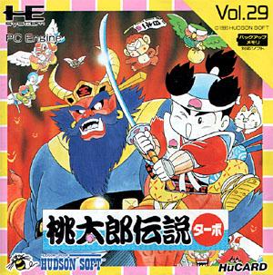 Momotaro Densetsu Turbo - JP PC Engine