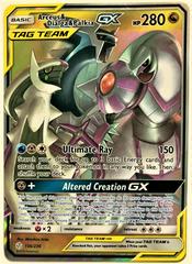 Arceus & Dialga & Palkia GX #156 - Pokemon Cosmic Eclipse