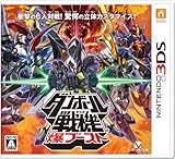 Danball Senki Baku Boost - JP Nintendo 3DS