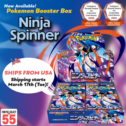 Ninja Spinner Booster Pack - Ninja Spinner