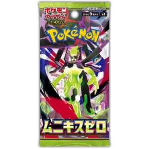 Pokemon Nihil Zero Booster Pack - Nihil Zero